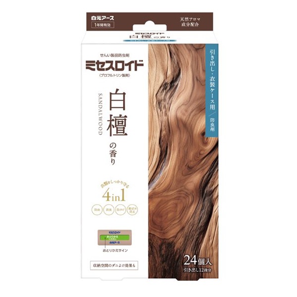 ミセスロイド 引き出し・衣装ケース用 1年防虫 白檀の香り 24個入 白元
