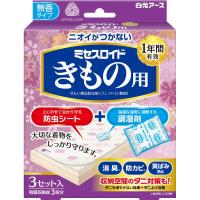 ミセスロイド きもの用 3枚+3個 ミセスロイド 白元アース(4902407127037)