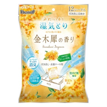 ドライ&ドライUP 引き出し・衣装ケース用 金木犀の香り 12シート 白元アース