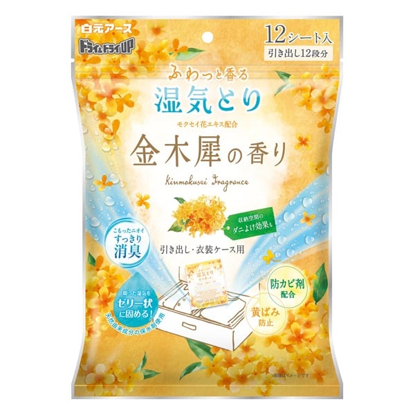 金木犀専用 ドライ&ドライUP 引き出し・衣装ケース用 金木犀の香り 12シート 白元