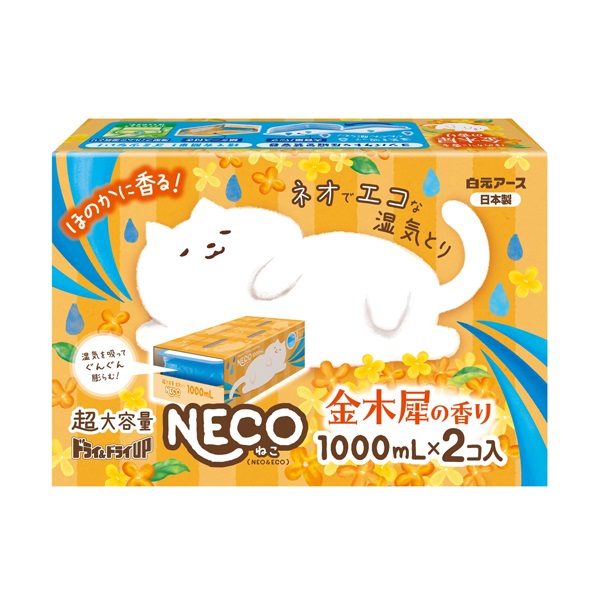 ドライ&ドライUP NECO 金木犀の香り 1000ml×2個 白元アース