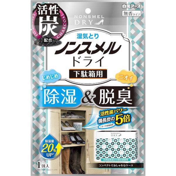 ノンスメルドライ 下駄箱用 1個 ノンスメルドライ 白元アース(4902407395412)