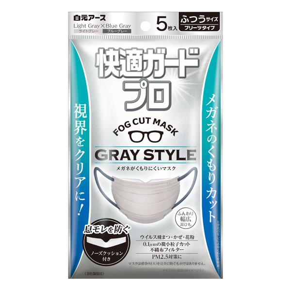 快適ガードプロ プリーツタイプ ふつうサイズ グレースタイル 5枚 白元