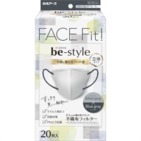 ビースタイル 立体タイプ ふつう 20枚 ビースタイル 白元アース(シルバーグレー×ブルーグレー)