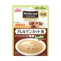メディコートアドバンス ウェット アレルゲンカット 魚 40g メディコート MedycoatADVANCE ペットライン(スープタイプ)