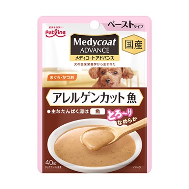 メディコートアドバンス ウェット アレルゲンカット 魚 40g メディコート MedycoatADVANCE ペットライン(ペーストタイプ)