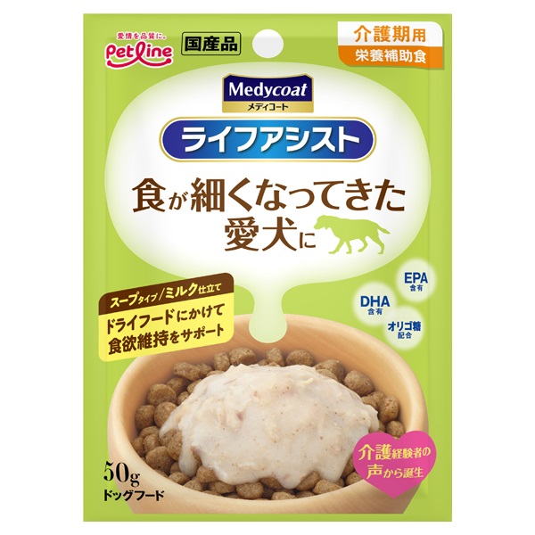 メディコート ライフアシスト ミルク仕立て 50g Medycoat ペットライン
