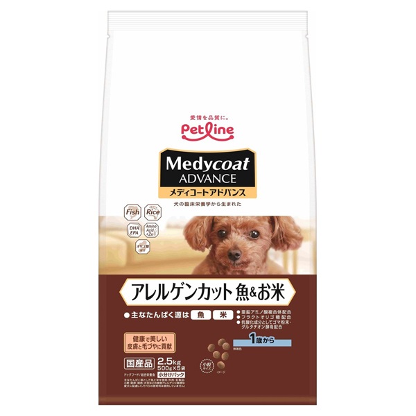 メディコートアドバンス  2.0 ～ 2.5kg  Medycoat ペットライン(アレルゲンカット 魚&お米 1歳から)