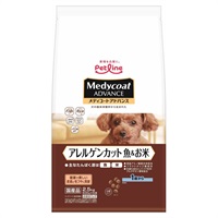 メディコートアドバンス  2.0 ～ 2.5kg  Medycoat ペットライン(アレルゲンカット 魚&お米 1歳から)