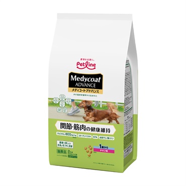メディコートアドバンス  2.0 ～ 2.5kg  Medycoat ペットライン(関節・筋肉の健康維持１歳から)