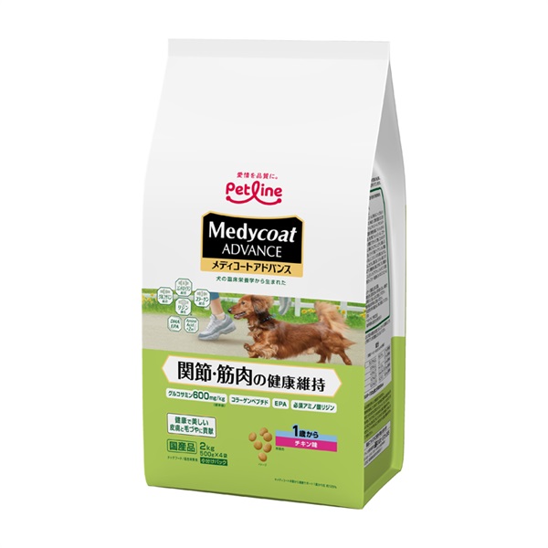 メディコートアドバンス  2.0 ～ 2.5kg  Medycoat ペットライン(関節・筋肉の健康維持１歳から)