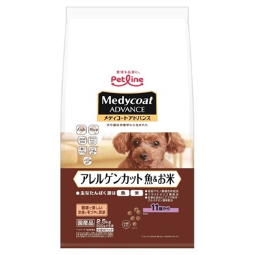 メディコートアドバンス  2.0 ～ 2.5kg  Medycoat ペットライン(アレルゲンカット魚＆お米11歳から)