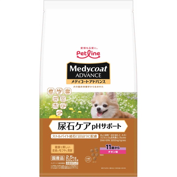 メディコートアドバンス  2.0 ～ 2.5kg  Medycoat ペットライン(メディコートアドバンス尿石ケアｐＨサポート１１歳から)