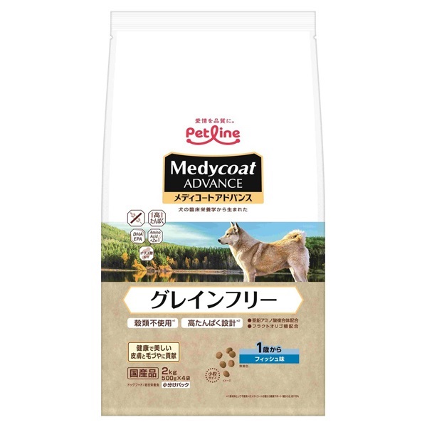メディコートアドバンス  2.0 ～ 2.5kg  Medycoat ペットライン(グレインフリーフィッシュ１歳から)