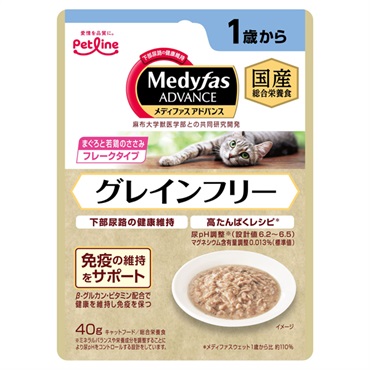 メディファス アドバンス ウェット グレインフリー 1歳から まぐろと若