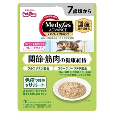 メディファス アドバンス ウェット 関節・筋肉の健康維持 7歳頃から まぐろと若鶏のささみ 40g Medyfas ペットライン