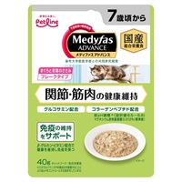 メディファス アドバンス ウェット 関節・筋肉の健康維持 7歳頃から まぐろと若鶏のささみ 40g Medyfas ペットライン(40g)