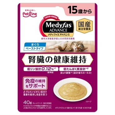 メディファス アドバンス ウェット 腎臓の健康維持 まぐろ 40g Medyfas ペットライン(15歳から)