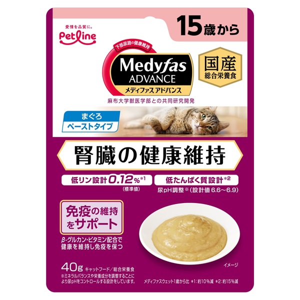 メディファス アドバンス ウェット 腎臓の健康維持 まぐろ 40g Medyfas