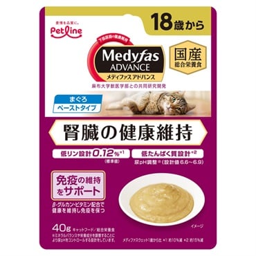 メディファス アドバンス ウェット 腎臓の健康維持 まぐろ 40g Medyfas ペットライン(18歳から)