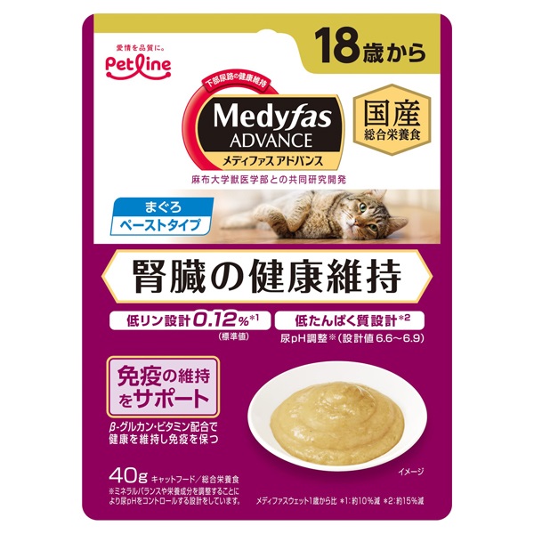 メディファス アドバンス ウェット 腎臓の健康維持 まぐろ 40g