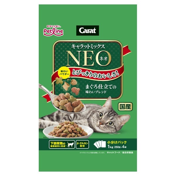 キャラット ミックス ネオ 味わいブレンド 1kg Carat ペットライン
