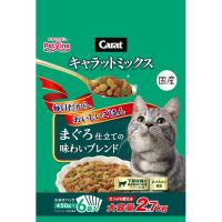 キャラットミックス 2.7kg キャラットミックス Carat ペットライン(まぐろ仕立て 2.7kg)