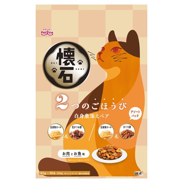 懐石 2つのごほうび 65g×10袋 懐石 ペットライン | イオンスタイル