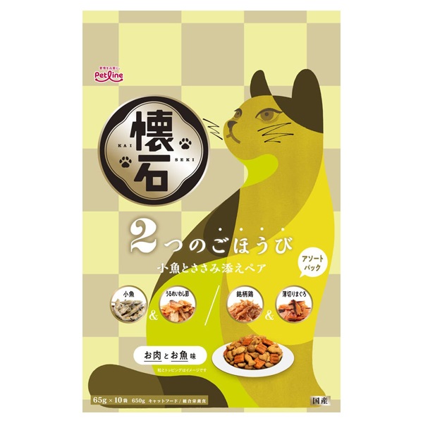 懐石 2つのごほうび ペットライン(小魚とささみ添えペア/650g)