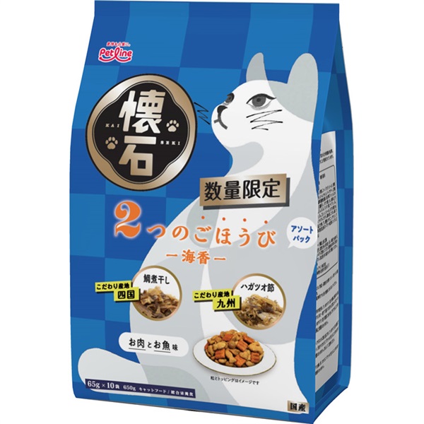 懐石 2つのごほうび ペットライン(【限定】海香/650g)