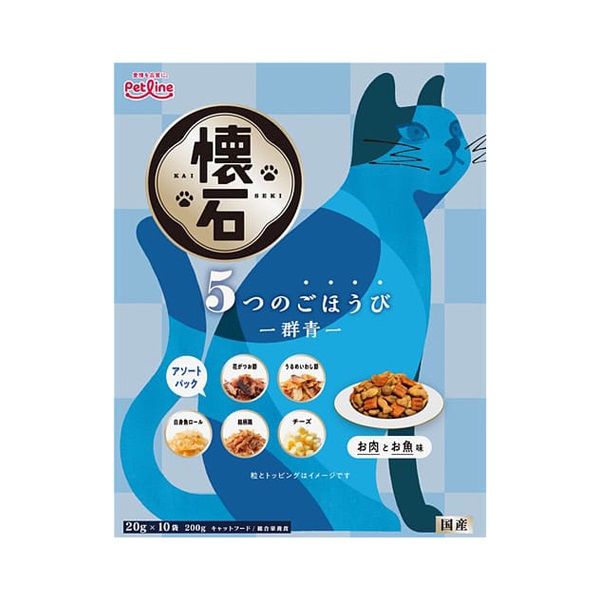 懐石 5つのごほうび 懐石 ペットライン(群青/200g)