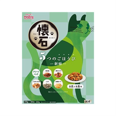 懐石 5つのごほうび 懐石 ペットライン(新緑/200g)