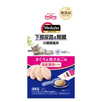 メディファススナック下部尿路ケア 48g ペットライン(腎臓の健康維持まぐろ＆焼きあご味)