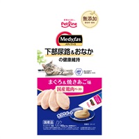 メディファススナック下部尿路ケア 48g ペットライン(おなかの健康維持まぐろ＆焼きあご味)