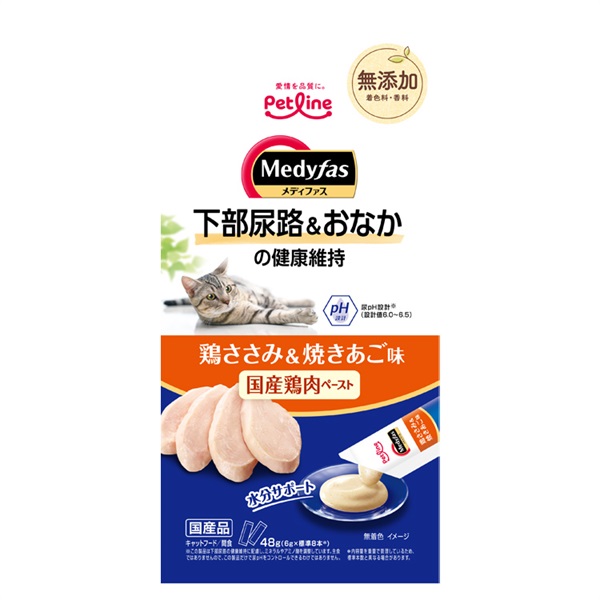 メディファススナック下部尿路ケア 48g ペットライン | イオンスタイル