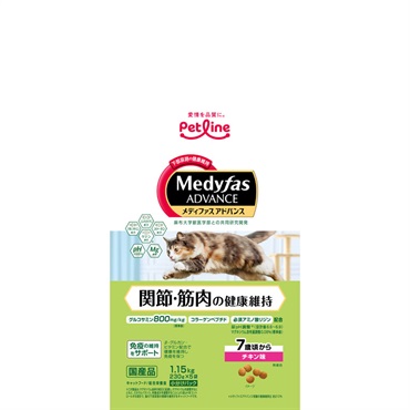 メディファス アドバンス Medyfas ペットライン(関節・筋肉の健康維持 7歳頃から チキン味)