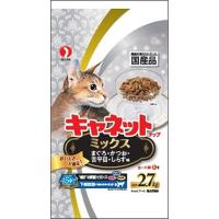 キャネットチップ ミックス 2.7kg キャネット ペットライン(4902418518022)