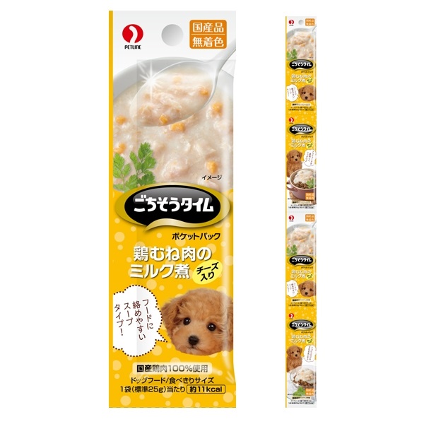 ごちそうタイム ポケットパック 100g ごちそうタイム ポケットパック ペットライン(鶏むね肉のミルク煮 チーズ入り)