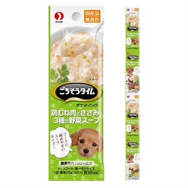ごちそうタイム ポケットパック 100g ごちそうタイム ポケットパック ペットライン(鶏むね肉とささみ・3種の野菜スープ)