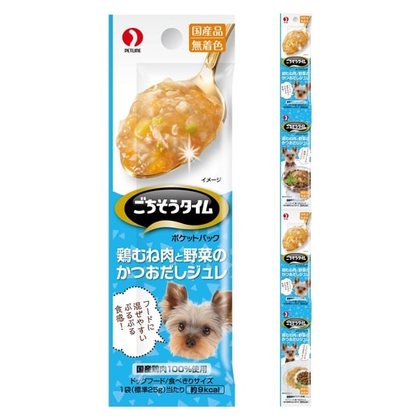 ごちそうタイム ポケットパック 100g ごちそうタイム ポケットパック ペットライン(鶏むね肉と野菜のかつおだしジュレ)