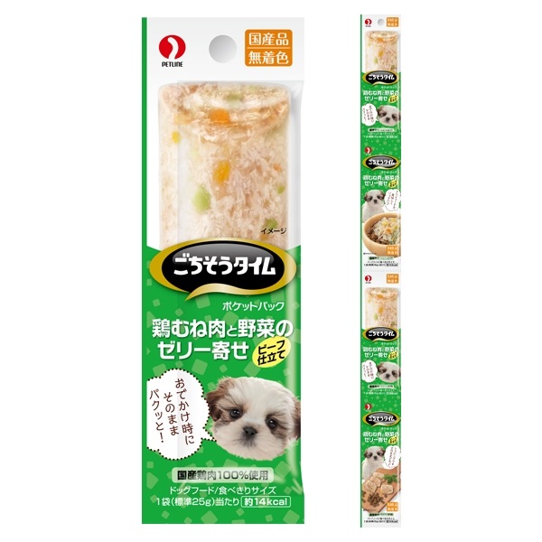 ごちそうタイム ポケットパック 100g ごちそうタイム ポケットパック ペットライン(鶏むね肉と野菜のゼリー寄せ ビーフ仕立て)