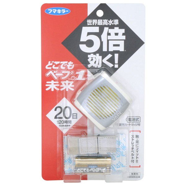 どこでもベープNo.1 未来セット いないいないばあっ! 10個セット