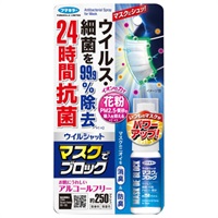 ウイルシャット マスクでブロック アルコールフリー 20ml ウイルシャット フマキラー(20ml)