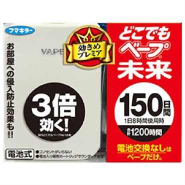 どこでもベープ 未来 150日 パールホワイト 1セット フマキラー