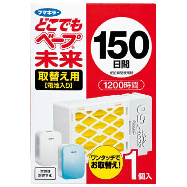 どこでもベープ 未来 150日 取替え用 1個 どこでもベープ フマキラー(1個)