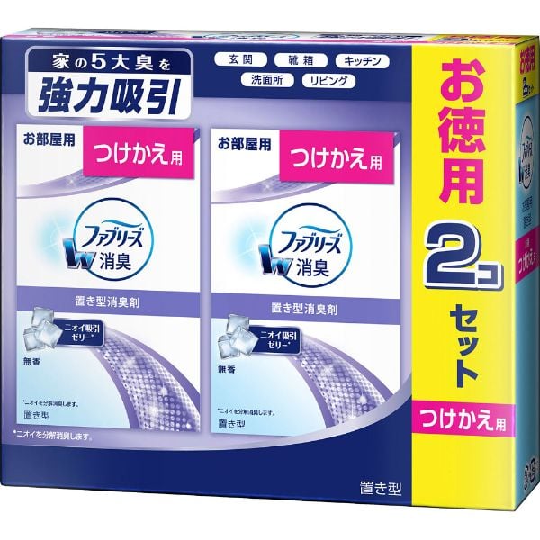 置き型 ファブリーズ 無香つけかえ用 130g×2P ファブリーズ P&G(4902430672894)