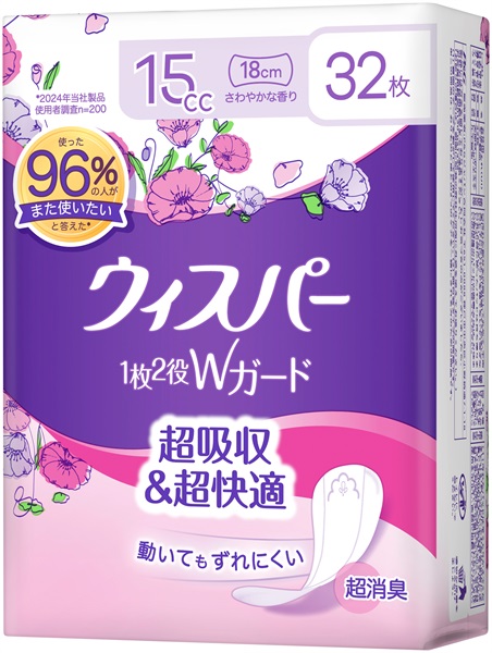 ウィスパー 1枚2役Wガード | イオンスタイルオンライン 衣料品・暮らし