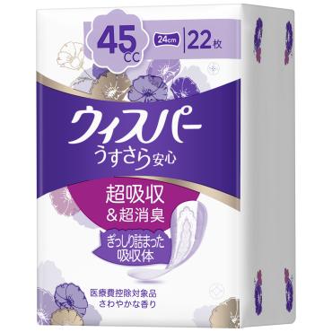 ウィスパー安心(22枚)