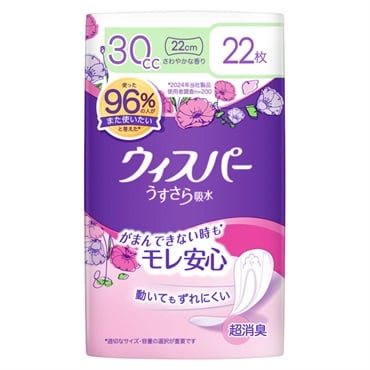 ウィスパー うすさら吸水 ウィスパー Whisper P&G