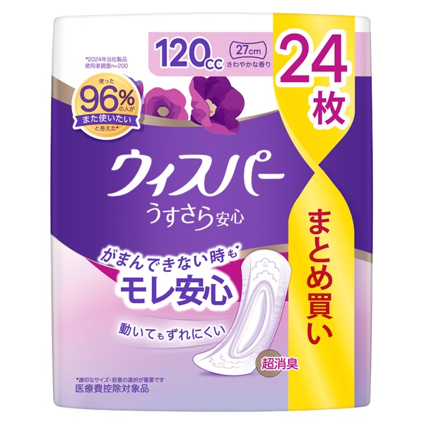 ウィスパー うすさら安心 さわやかな香り 120cc P&Gジャパン(24枚)